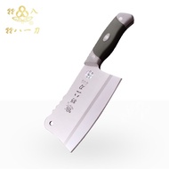 Heavy Duty Stainless Steel Bone Chopping Knife / Meat Cleaver / Slicing Knife 孖八一刀