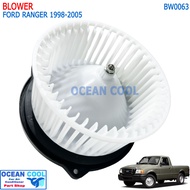 โบลเวอร์ ฟอร์ด เรนเจอร์ มาสด้า ไฟเตอร์  ปี 1998 - 2005 BW0063 JC FD-B0101A Blower Motor Ford Ranger 