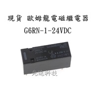 OMRON/OMRON Electromagnetic Relay G6RN-1-24v 5 Pins 8A