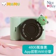 MuMu - 綠色青蛙【生日禮物】4800萬像素 兒童數碼相機 3.0吋高清觸控屏 前後雙鏡頭 WIFI+APP傳輸兒童相機