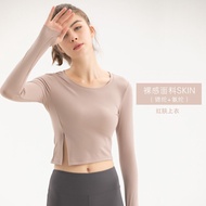 ชุดโยคะแขนยาวสำหรับผู้หญิง ชุดออกกำลังกาย Pilates ระดับไฮเอนด์ ฤดูใบไม้ร่วง/ฤดูหนาว ชุดโยคะ ชุดออกกำ