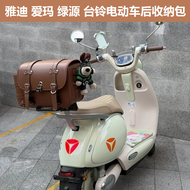 กระเป๋าเก็บของหลังรถจักรยานยนต์แบบติดหลัง F90 สำหรับ Yadea Taimengreen Source วัสดุอื่นๆ กระเป๋าเก็บ