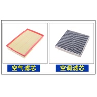 North Car Phantom Speed S2/S3/S3L/H2/H2E/H2V/H3 Air Conditioning Filter Element Air Filter Grid Filt