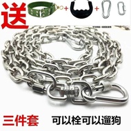 Dog Chain Small Dog Dog Dog Leash Collar Iron Chain Chain Dog Chain Medium 304 Stainless Steel Tract