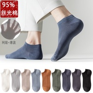 Adult short ankle socks for men and women, large plain ankle socks AS823