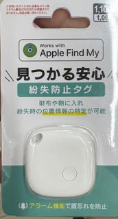 日本直送✈️✈️  大熱貨品，小童防走失神器  日本DAISO，便宜Airtag  支援 Apple Find My 功能追蹤器「紛失防止タグ」$88  *Daiso 推出的「紛失防止タグ」也是屬於方