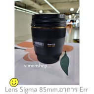 Sigma 85mm Lens Repair. Err Symptoms