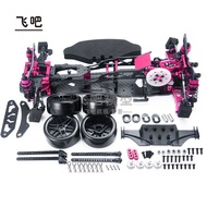 FEIBA | Cherry Blossom Imitation Rear Drive Drift Car Chassis Metal Chassis RC Car Frame