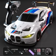 Drift RC Remote Control Car Four-Wheel Drive High-Speed Car Model Brushless Electric BMW Boy Childre