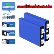 รับประกัน 10 ปี Lifepo4 แบตเตอรี่ลิเธียมแบตเตอรี่ลิเธียมเหล็กฟอสเฟต 3.2v200ah/50ah/30ah diy series พ