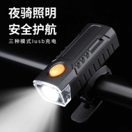 Mountain Bike Headlight High Lumen Riding Light Road Bike Large Lumen Night Riding Light Cycling Sup