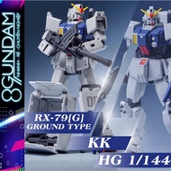 HG KK RX-79[G] Ground Type Fighter Assembly Model (with base + water decal)