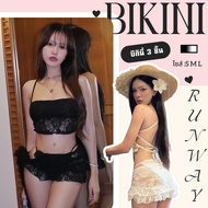 BIKINI RUNWAY Black Lace Stretch Fabric Comfortable To Wear Available In Sizes S-L Weight 38-58 Kg. 