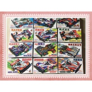 Gokey Kereta Tamiya 1/32 Cowled Mini  2WD Series