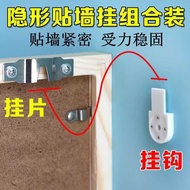 Photo Frame Hook Seamless Nails Perforation-Free Picture Hanging Handy Tool Photo Wall Picture Frame