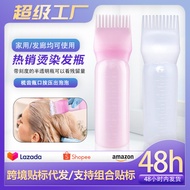 [5set] Toothed Dry Cleaning Hair Bottle Hair Salon Household Perm Potion Bottle Hair Dyeing Hairdres