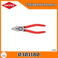 KNIPEX Pliers 7 Inch Thin Handle 0301180 (Combination Pliers)