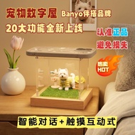 Pet Customized Merchandise Holographic Projection Box ai Pet Customized Merchandise