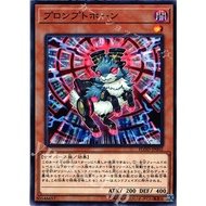 FLOD-JP002 Prompthorn YUGIOH CARD