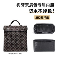 Welcome to Shop 2026 New Products Ready stock Fast Shipping Suitable for goyard Goya Backpack Liner 