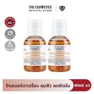 ซื้อคู่ถูกกว่า Kiehls Calendula Herbal-Extract Toner Alcohol-Free 40ml x 2 คีลส์ โทนเนอร์ ดาวเรือง ไม่มีแอลกอฮอล์ ขนาดทดลอง