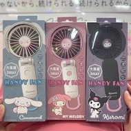 剩Melody🇯🇵日本限定 Rhythm Sanrio Silky Wind Mobile 3.2 Handy Fan 手提風扇 迷你風扇 摺疊風扇 座枱風扇 玉桂狗 Cinnamoroll MyMe