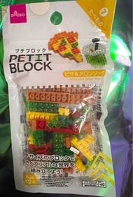 Daiso Petit Block Pizza & Melon Soda 小積木