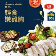 【大成食品】舒迷輕食嫩雞胸(10包組)-經典原味(95g/包)，椒麻/油蔥(90g/包)