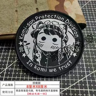 [Custom Velcro patch]LY.Gu Jian classmate cat style woven label millet Gu Jian Glass morale seal 3D 
