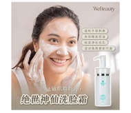 WEBEAUTY Ferment Cleansing Gel