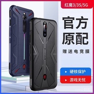 ✷Sds✓◕Nubia Nubia Red Magic 3S mobile phone shell Red Magic 5G protective cover 5S gaming game anti-fall soft shell fros