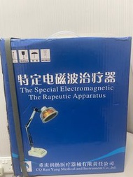 特定電磁波治療器，專肩周炎風濕骨痛