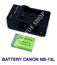 (Saving Set 1+1) NB-13L / NB13L Camera Battery And Charger for Canon รหัสแบต NB-13L / NB13L แบตเตอรี