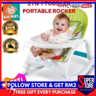 2 in 1 Toddler Portable Rocker Chair Dinner Baby Bouncer Table Seat Chair Newborn  0-36 Months Kerus