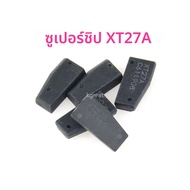 ชิป Xhorse VVDI XT27A Super Chip จำนวน 5/10/20 ชิ้น สำหรับ ID46/40/43/4D/8C/8A/T3/47 ชิปทรานสปอนเดอร
