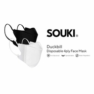 Souki - Duckbill Masker Medis 4 Ply 1 Box isi 50 Pcs/ Masker Duckbill