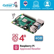 Official Raspberry Pi 4 (1GB/ 2GB/ 4GB/ 8GB) Single Board Computer
