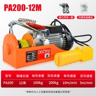 Miniature รอกไฟฟ้า 220v ใช้ในบ้านขนาดเล็กเครื่องยก Renovation Crane 1 ตันลิฟท์ Winch อาคารวัสดุยก