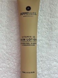 聖誕禮物 ! 首選 ! 澳洲 潤膚露 Australia Appelles Vitamin B5 Skin Lotion / Hand Cream 45ml