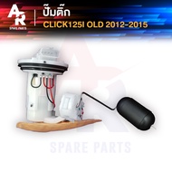 Fuel Pump Set HONDA Piston-CLICK 125I 125I CLICK125I 125I