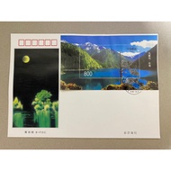 {JK} China 1998-6 - JiuZhaiGou Valley MS Big B-FDC
