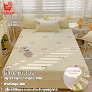 Bed Sheet 3 Feet/5 Feet/6 Feet/7 Feet Simple Japanese Style