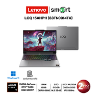 Lenovo LOQ 15AHP11 (83TN0014TA) Ryzen 7 250/RTX5060/16GB/512GB/15.3"/Win11 (Luna Grey)