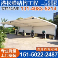 Outdoor Car Shed Film Structure Car Shed Parking Shed Canopy Area Car Shed Charging Pile Car Shed Ba