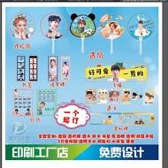 Transparent Transparent Card Transparent Fan Grille Card Conversion Card Hand Frame Boarding Pass Ke