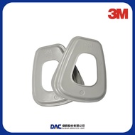 3M 501 Filter Cover (Gas Mask Consumables) (Filter Cotton Cover) [Jiequn Industrial Supply Station] 