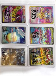 PTCG M2a 超級耿鬼MA 皮卡丘SAR 超級蒂安希MA 超級麻麻鰻魚王MA 可達鴨AR