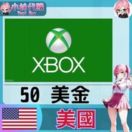 【現貨+開發票】小妹代購 儲值 點數卡 xbox one 360 series x/s 美國 美金 50