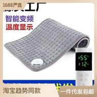 Physiotherapy Electric Blanket Home Far Infrared Hot Compress Physiotherapy Heating Mat