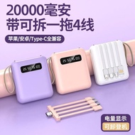 TK Mini Portable 20000mAh Power Bank with Cable